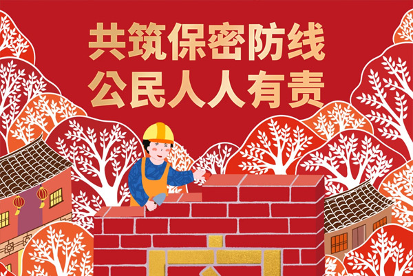 萬(wàn)豐奧威開(kāi)展“全民國(guó)家安全教育，走深走實(shí)十...